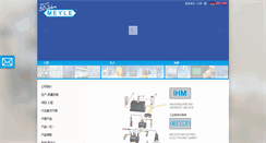 Desktop Screenshot of meyle.com.cn