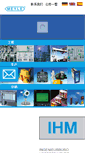 Mobile Screenshot of meyle.com.cn