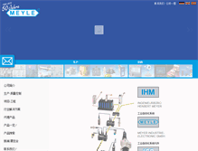 Tablet Screenshot of meyle.com.cn